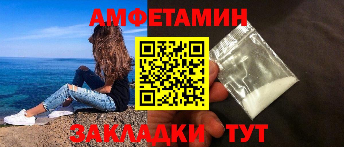 АМФ Premium Нововоронеж