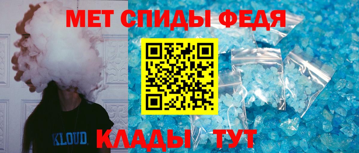 АМФЕТАМИН  Вход с VPN  Нововоронеж  Амфетамин 98% 