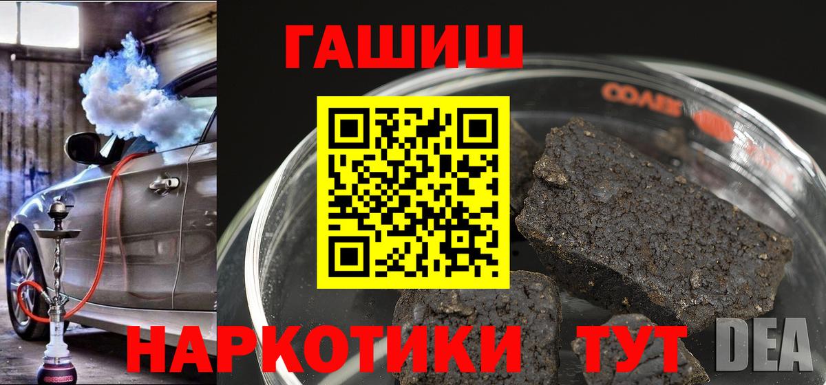 ГАШИШ VHQ Нововоронеж