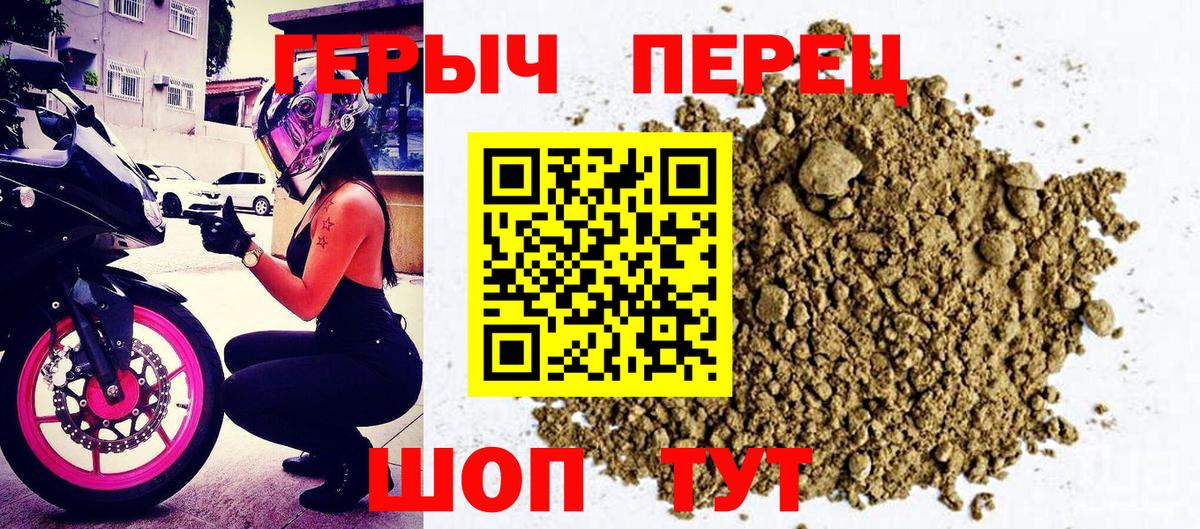 ГЕРОИН  ГЕРОИН Афган  Вход с VPN  Нововоронеж 