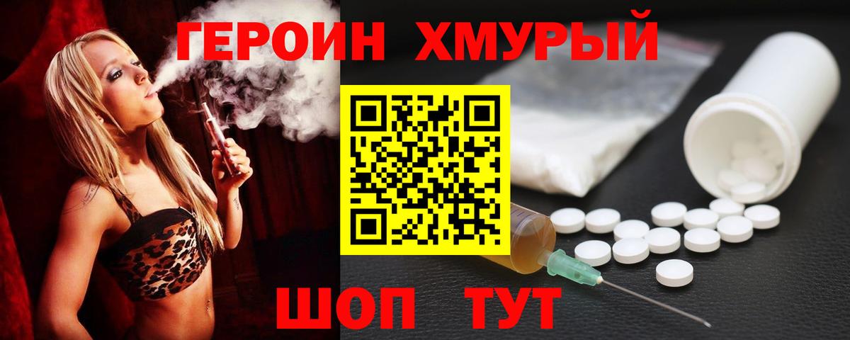Alpha-PVP Нововоронеж