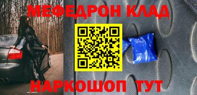MDMA Premium VHQ Татарск