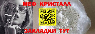 МДМА Тверь