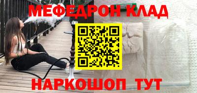 МДМА Тверь