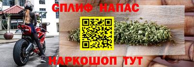марихуана Тулун