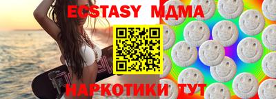 МДМА Тверь