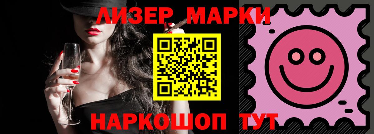 ЛСД экстази  Лсд 25 экстази ecstasy  Лсд 25 экстази ecstasy  Вход с VPN  Нововоронеж 