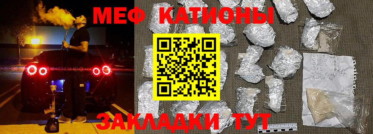 Нововоронеж  МЯУ-МЯУ  Меф мука  Вход с VPN  Мефедрон мяу мяу 