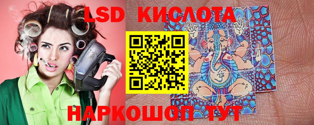 Наркотические марки 1500мкг  Вход с VPN  Нововоронеж 