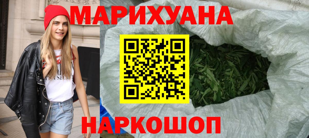 Канабис план  Вход с VPN  Нововоронеж  Марихуана OG Kush  Марихуана Amnesia 